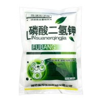 果樹蔬菜葉面肥磷酸二氫鉀速溶98%含量高濃度?；ū９龈芊? onmouseover=