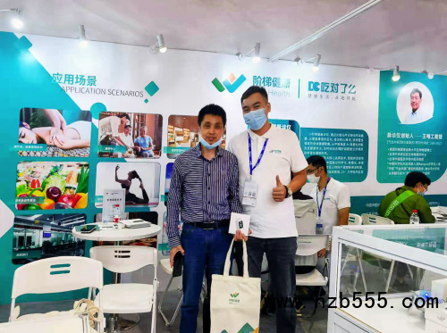 “小階感測器”驚艷亮相-上海國際健康營養(yǎng)博覽會,展會圓滿結束