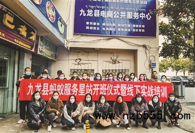 杭州市對(duì)口支援四川省甘孜州亮出一年&ldquo;成績(jī)單&rdquo;