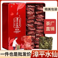 漳平水仙茶葉烏龍茶蘭花蜜香濃香型2021春茶茶餅禮盒鐵罐裝批發