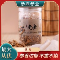 黨參250g罐廠家批發(fā)黨參段泡水滋補可打粉中藥材黨參片代發(fā)