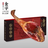金字金華火腿整腿禮盒陳香火腿3.6kg節(jié)日禮品團(tuán)購(gòu)批發(fā)分銷(xiāo)經(jīng)銷(xiāo)
