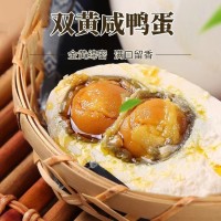 山東湖區特產工廠批發流油咸鴨蛋散裝雙黃咸鴨蛋禮盒雙黃蛋