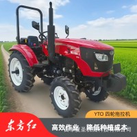 東方紅ME系列四輪拖拉機 YTO中型大橋水旱兩用多功能拖拉機