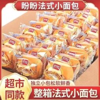 盼盼法式小面包奶香味整箱批發(fā)兒童學(xué)生早餐食品休閑零食獨立包裝