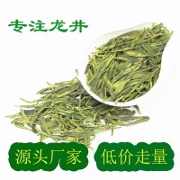 龍井新茶綠茶龍井茶2025新茶葉自己喝500克 龍井茶葉散批核心產(chǎn)區(qū)