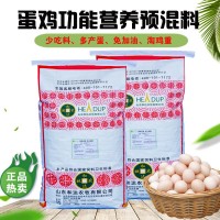 吉生旦 5%蛋雞預混料 蛋雞預混料 預混料 乳化油粉 免加油預混料
