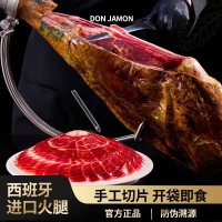 西班牙火腿片禮盒裝伊比利亞黑豬后腿切片白標綠標紅標金標黑標