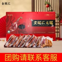 金華火腿禮盒裝3斤切片金華火腿批發團購送禮佳品