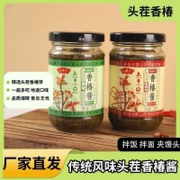 山東特產瓶裝香椿醬香辣味醬嫩芽家用批發拌飯醬拌面醬醬料