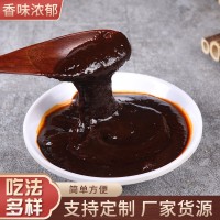 火鍋米線(xiàn)煲湯用麻辣香膏一千克袋裝復(fù)合調(diào)味料半固態(tài)調(diào)味品香濃