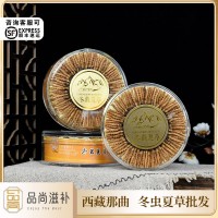 西藏那曲蟲草100條裝 頭期冬蟲夏草曬干足干冬蟲夏草批發(fā)蟲草批發(fā)