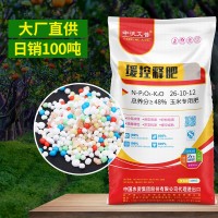 直銷農用控釋肥 廠家供應 摻混肥銷售 包裝ding制 含量多選復合