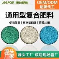 加工定制復合肥通用性補充氮磷硫酸鉀果蔬專用廠家批發(fā)分量混合