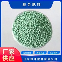批發(fā)農(nóng)用復合肥蔬菜果樹花生肥料氮磷鉀13-6-24廠家供應(yīng)環(huán)保