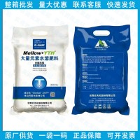 巴斯夫維百鎖平衡高氮高鉀大量元素水溶肥5kg