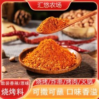 淄博燒烤料香辣炸串燒烤五花肉撒料戶外露營烤串羊肉串香辣燒烤料