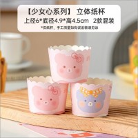 卡通紙杯蛋糕食品級烘焙專用插牌耐高溫立體蛋糕杯50只少女心