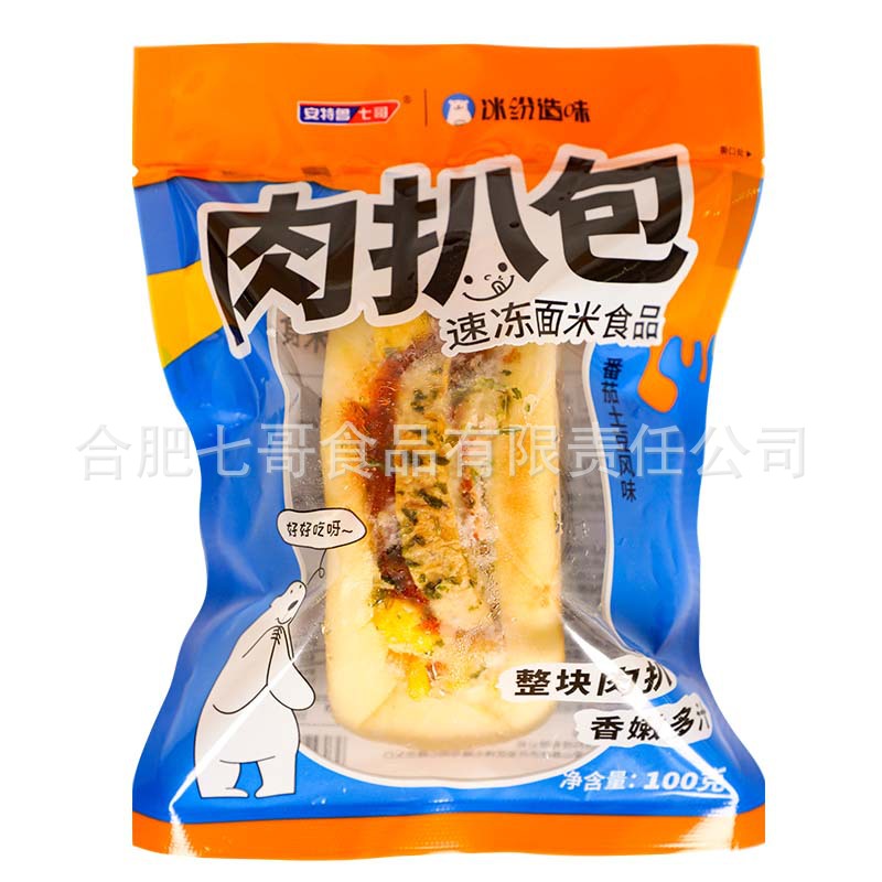 O1CN0146y6xk1ICYTjUOE8E_!!993600857-0-cib