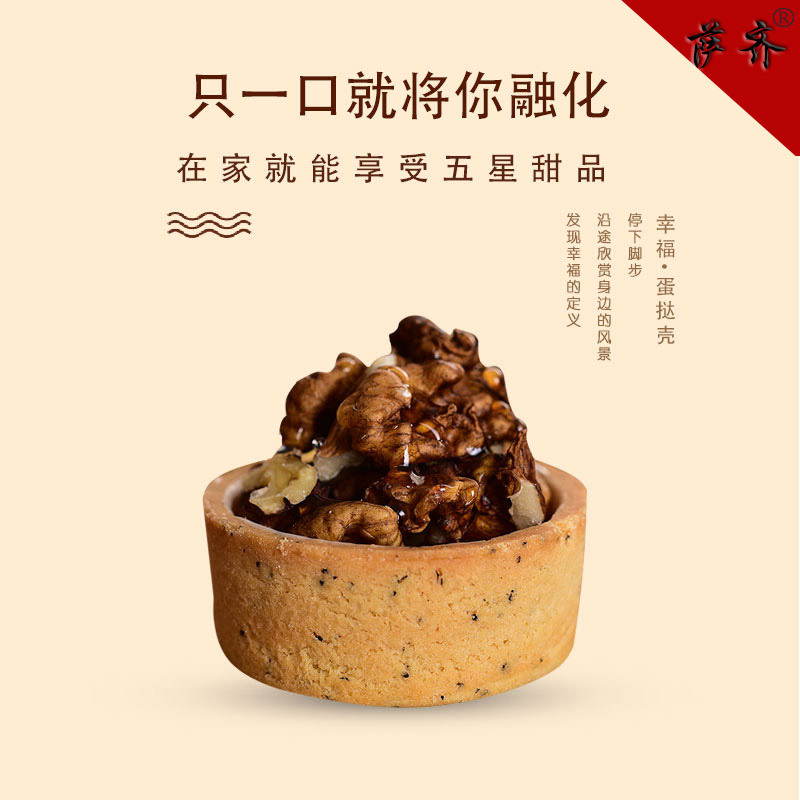 13642831826_1688810751