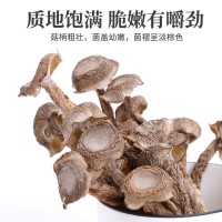 鹿茸菇菌菇干貨禮盒大禮包羊肝菌湯包現(xiàn)貨煲湯食材菌子優(yōu)質風干