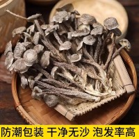 鹿茸菇干貨農家特產(chǎn)鹿茸菌鹿耳菇批發(fā)菌菇香菇煲湯炒菜凈重無干燥