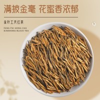 老品種正宗滇紅金針山野松針云南古樹紅茶濃香型散茶送禮家用