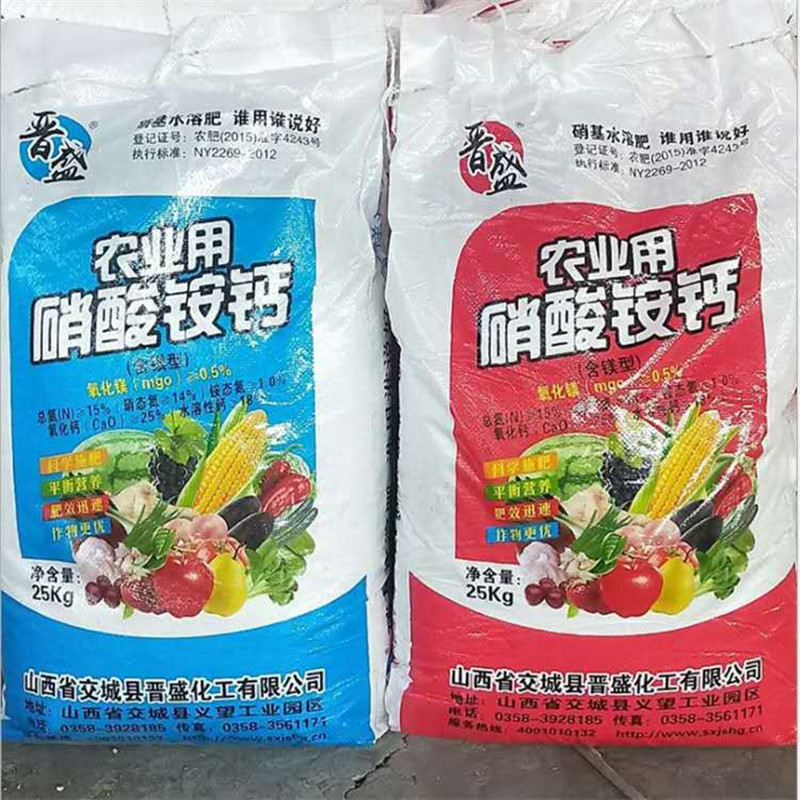 13444248211_150273422