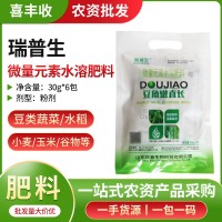 豆角用肥料豆角補充養(yǎng)分開花結(jié)果豆角嫩直長微量元素水溶肥料