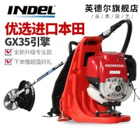 優(yōu)選進(jìn)口GX35引擎割草機(jī)背負(fù)式打草機(jī)割灌機(jī)松土除草機(jī)草坪機(jī)