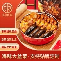 大盆菜佛跳墻預制菜金湯燉盅海鮮春節(jié)送禮大海參禮盒裝批發(fā)鮑魚
