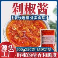 牛樂哥 彩椒醬商用拌飯醬辣椒醬特辣500g剁椒醬雙椒醬 辣椒醬批發(fā)