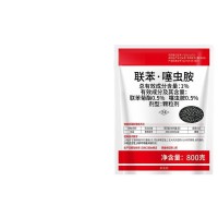 聯(lián)苯噻蟲胺菜地果園田埂地下害蟲專用殺蟲劑地老虎金針蟲