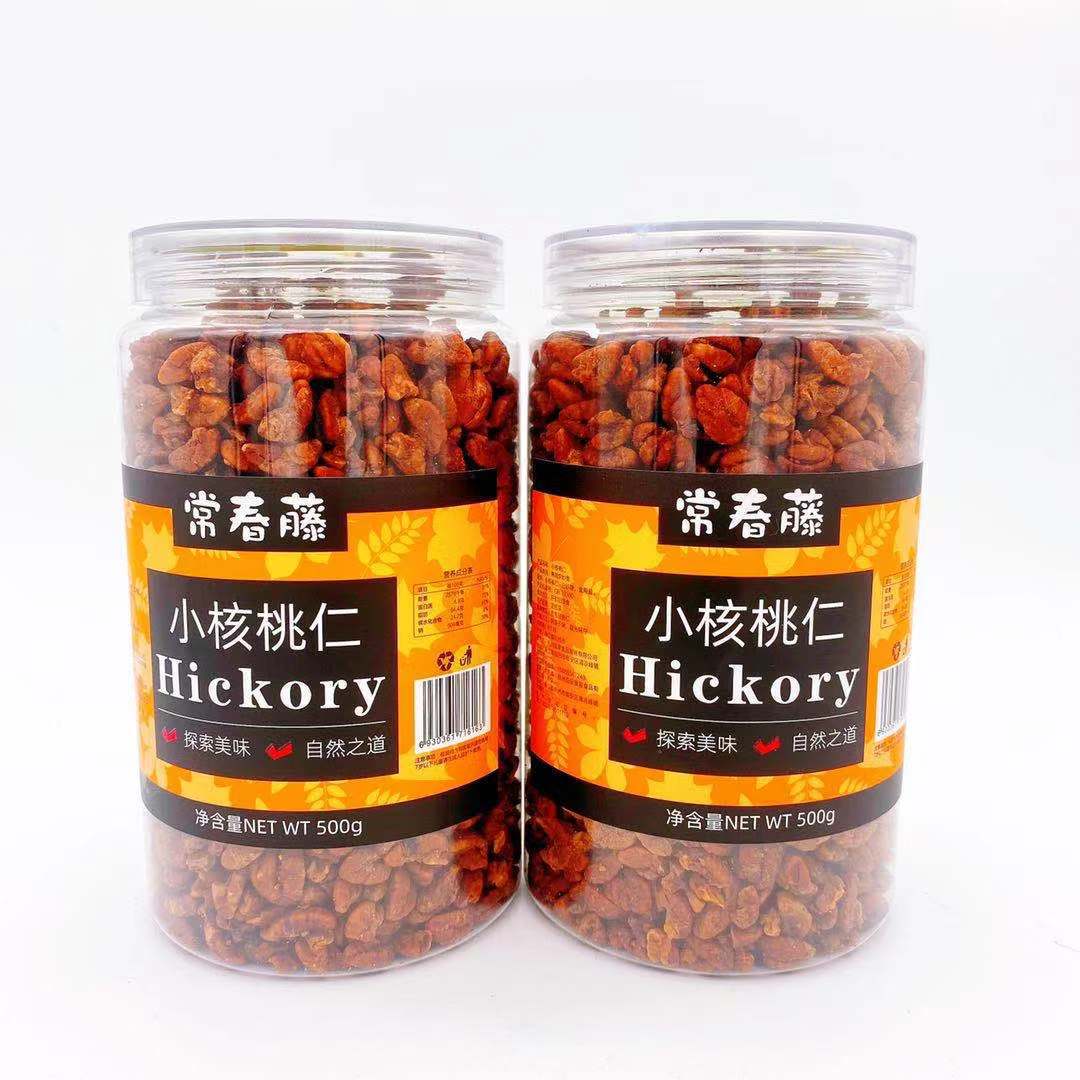 O1CN014UqGlg1z74s8pcTmP_!!2211073356666-0-cib