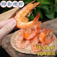 蝦子即食烤蝦干大號對蝦干碳烤大蝦干貨海鮮零食禮盒