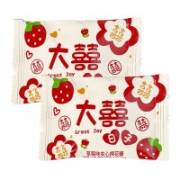 雪可滋大喜日子草莓夾心棉花糖爆漿軟糖訂婚糖結(jié)婚喜糖果零食批發(fā)
