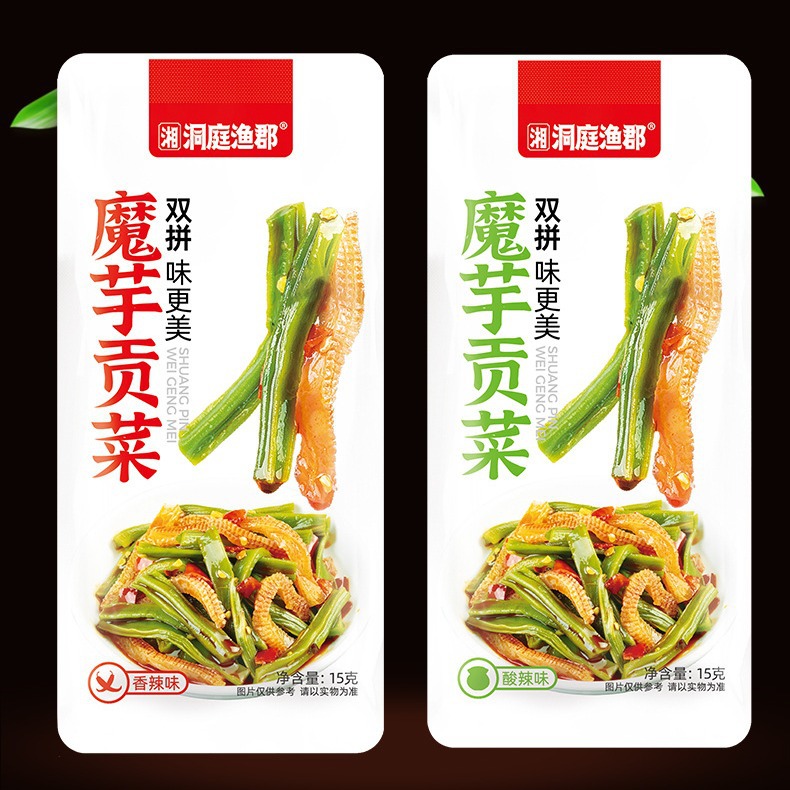 O1CN01W0huCq26nrPPklpd6_!!4005167707-0-cib