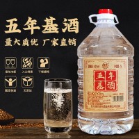 散裝濃香型原漿白酒五年基酒桶裝高度口糧酒5L裝泡酒專用廠家批發