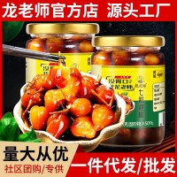 280g/瓶龍老師七彩泡椒廣西特產五彩椒小米辣椒野山椒彩椒