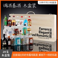 廠家直發(fā)禮盒裝便利店50ml小洋酒可調(diào)配雞尾酒白蘭地威士忌伏特加