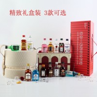 迷你白蘭地威士忌洋酒套裝廠家夜市擺攤便利店調(diào)酒小酒版禮盒款