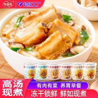 海福盛凍干速食粥12杯裝猛料版皮蛋瘦肉粥沖泡即食方便粥整箱批發