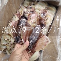 廣西北海墨魚干曬干批發墨魚干貨淡曬產地直銷海鮮產品