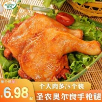 商用腿留香琵琶腿手槍圣農炸大半成品霸王半成品腿奧爾良雞腿冷凍