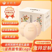 這時(shí)光可生食鮮蛋30枚新鮮無沙門氏菌日料禮盒裝激光打字包郵批發(fā)