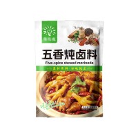 五香鹵料包餐飲小吃攤鹵豬蹄排骨調(diào)味料家用鹵菜用袋裝五香鹵料包
