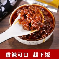金地杰網(wǎng)紅小罐下飯醬五香麻辣香辣下飯拌面醬適合家旅一餐一罐